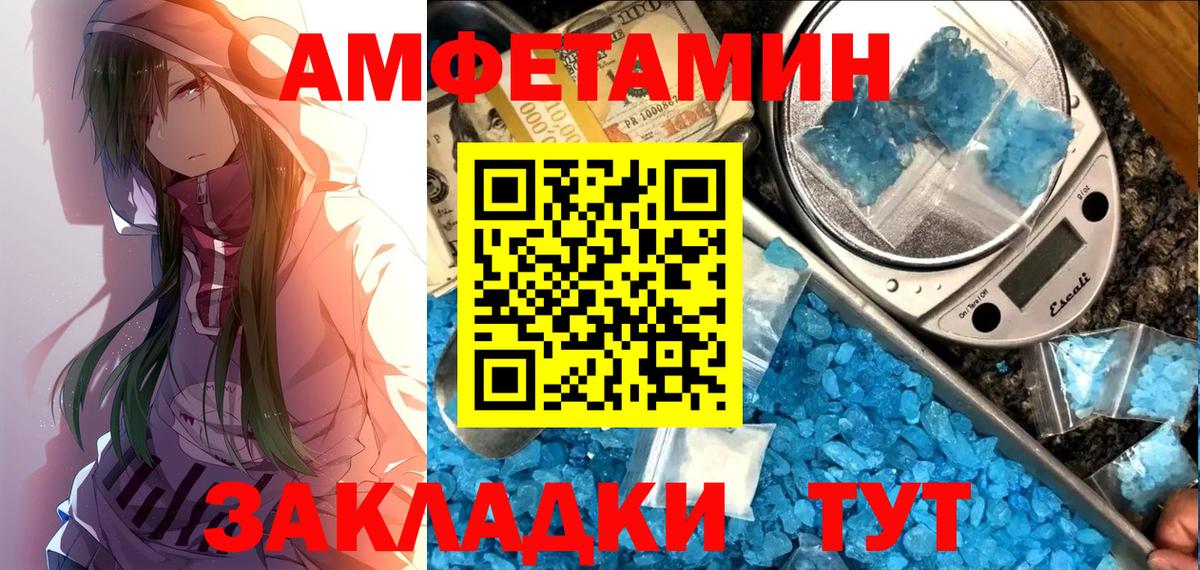 МЕФ кристаллы  Каннабис  Вход с VPN  Альфа ПВП СК кристаллы  АМФЕТАМИН   ГАШИШ  Дзержинск  ЭКСТАЗИ  Кокаин  МЕФ 