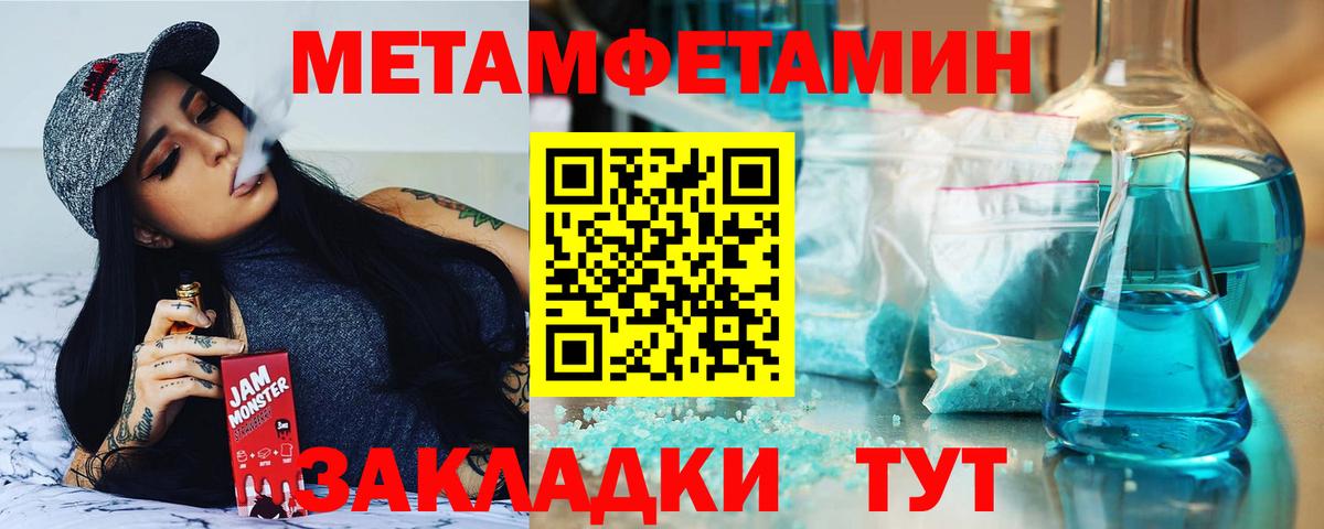Дзержинск  Амфетамин VHQ  Amphetamine  Вход с VPN 