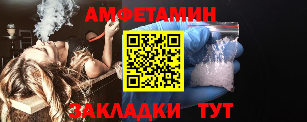 Гашиш Дзержинск