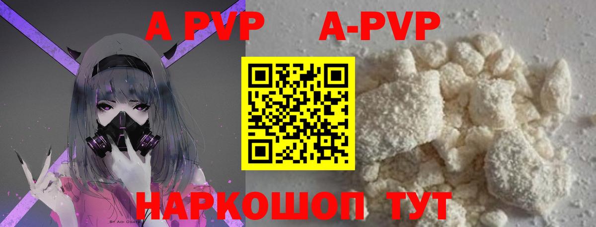 Дзержинск  Alpha PVP крисы CK  Alfa_PVP  APVP СК КРИС  Вход с VPN 