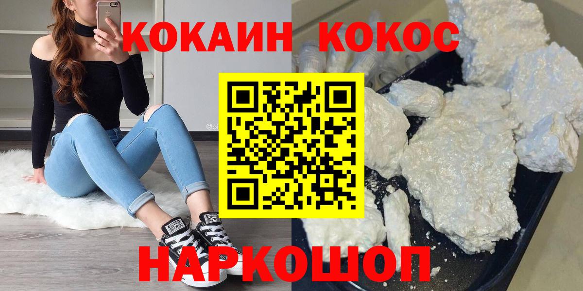 Cocaine Columbia Дзержинск