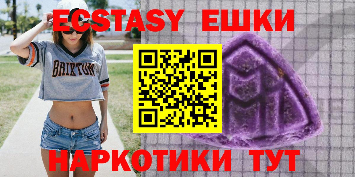 Ecstasy Philipp Plein Дзержинск