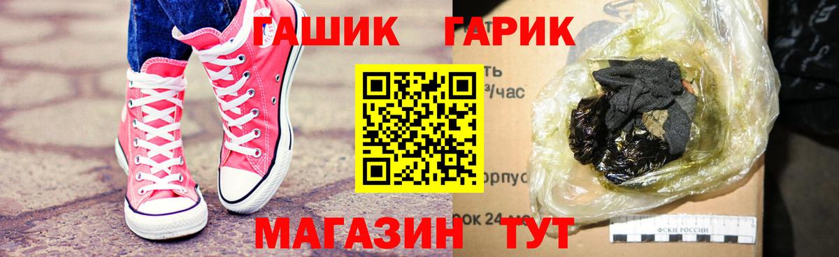 ГАШ Изолятор Дзержинск