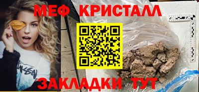 гашишное масло Мариинск