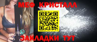 бутират Малоярославец