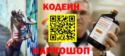 гашишное масло Мариинск
