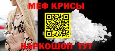бутират Малоярославец
