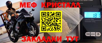 МДПВ Малгобек