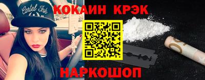 бутират Малоярославец