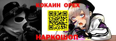 бутират Малоярославец