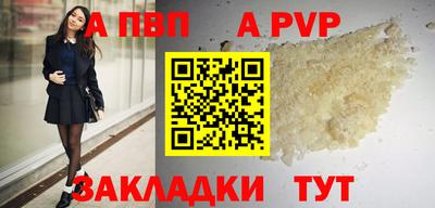гашишное масло Мариинск