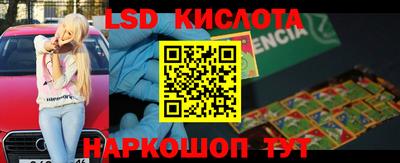гашишное масло Мариинск