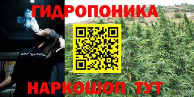 гашишное масло Мариинск