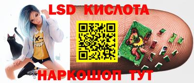бутират Малоярославец