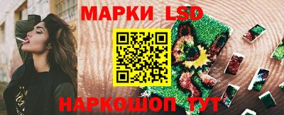 гашишное масло Мариинск