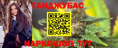 гашишное масло Мариинск
