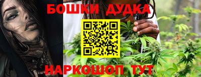 бутират Малоярославец