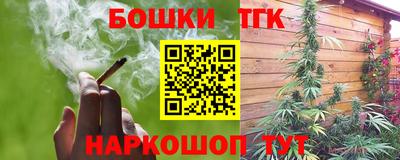 гашишное масло Мариинск