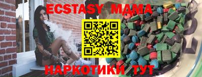 гашишное масло Мариинск