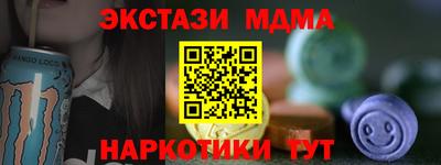 гашишное масло Мариинск