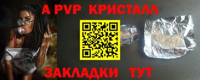 МДПВ Малгобек