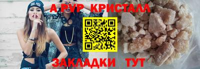 бутират Малоярославец