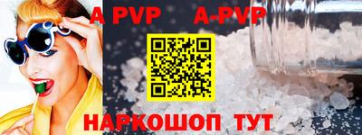 бутират Малоярославец
