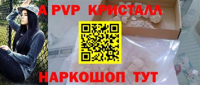 гашишное масло Мариинск