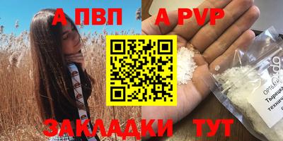 МДПВ Малгобек