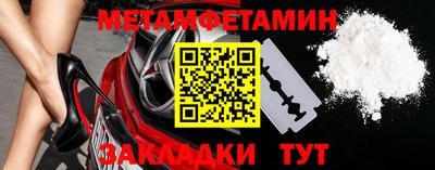 бутират Малоярославец