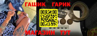 бутират Малоярославец