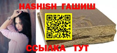 бутират Малоярославец