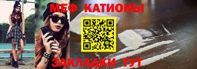 гашишное масло Мариинск