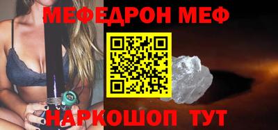 гашишное масло Мариинск