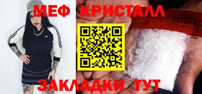 МДПВ Малгобек