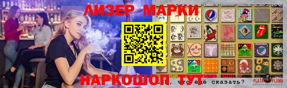 LSD-25 экстази ecstasy  Вход с VPN  Дзержинск  LSD-25 экстази ecstasy 