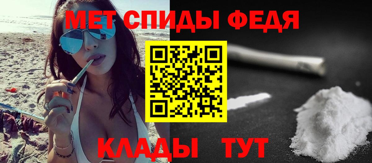 Первитин винт  Первитин винт  Дзержинск  Вход с VPN 
