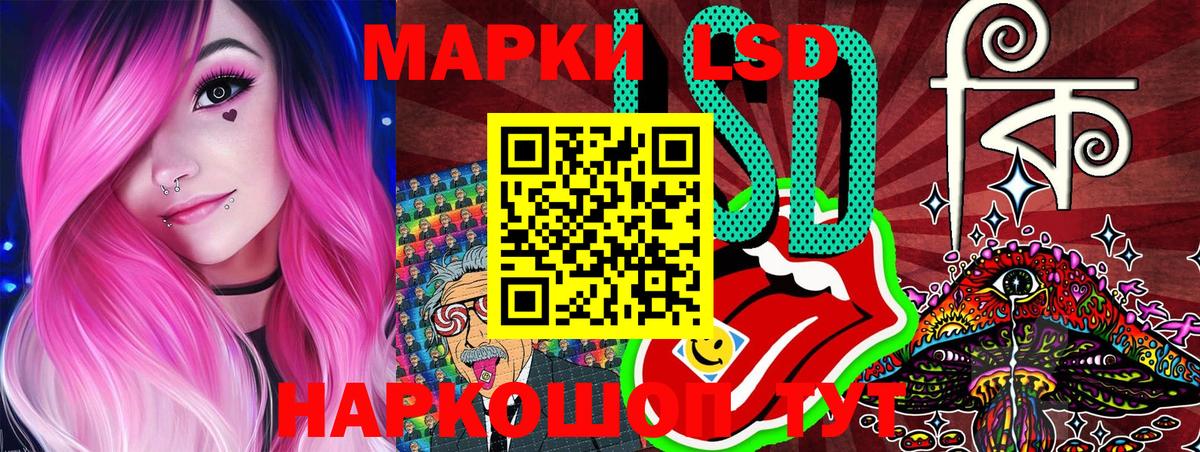 Марки N-bome 1500мкг  Вход с VPN  Марки N-bome 1500мкг  Дзержинск 