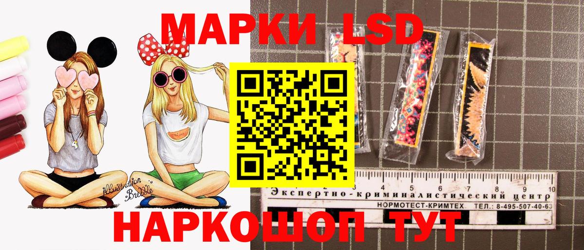 Марки N-bome 1500мкг Дзержинск